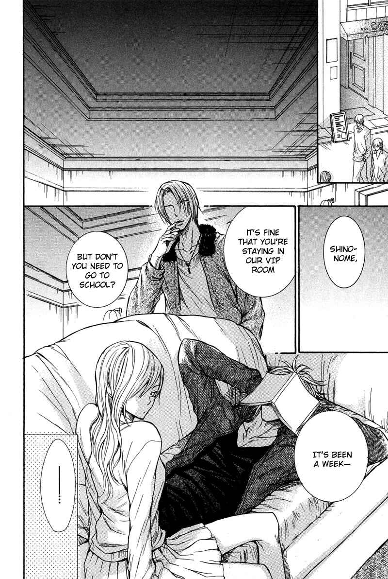 Page 3 Chapter 3 Kirai Janai Kedo