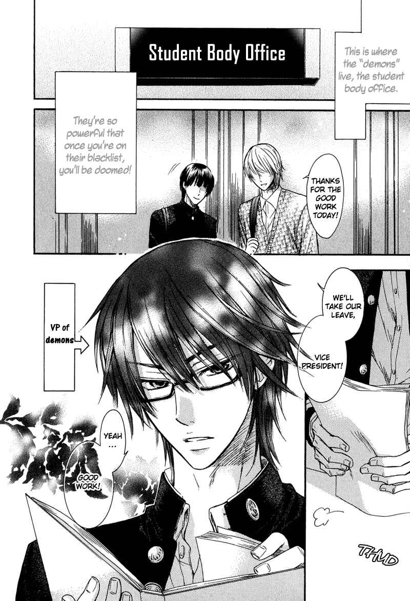 Page 13 Chapter 1 Kirai Janai Kedo