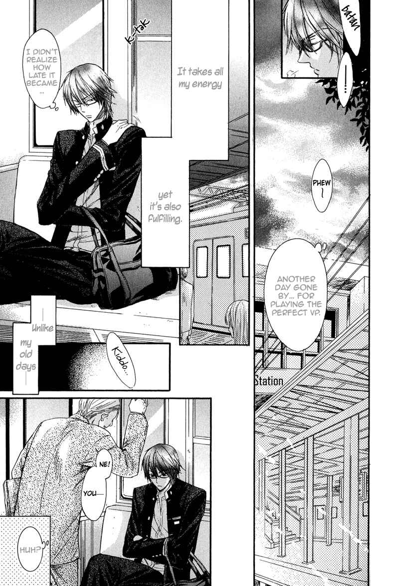 Page 14 Chapter 1 Kirai Janai Kedo