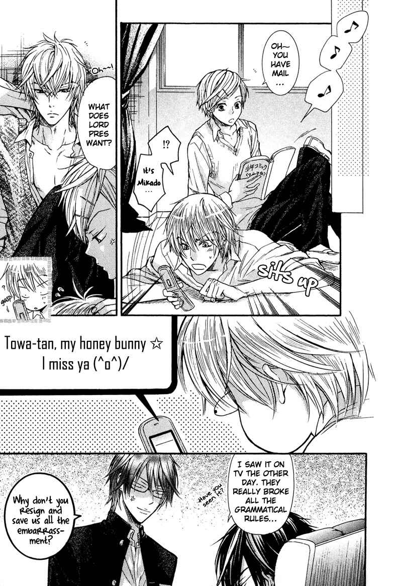 Page 22 Chapter 1 Kirai Janai Kedo