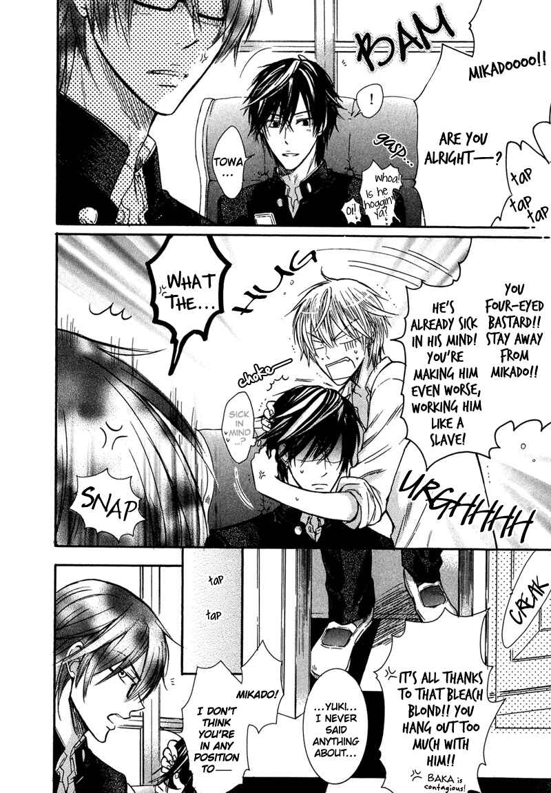 Page 23 Chapter 1 Kirai Janai Kedo