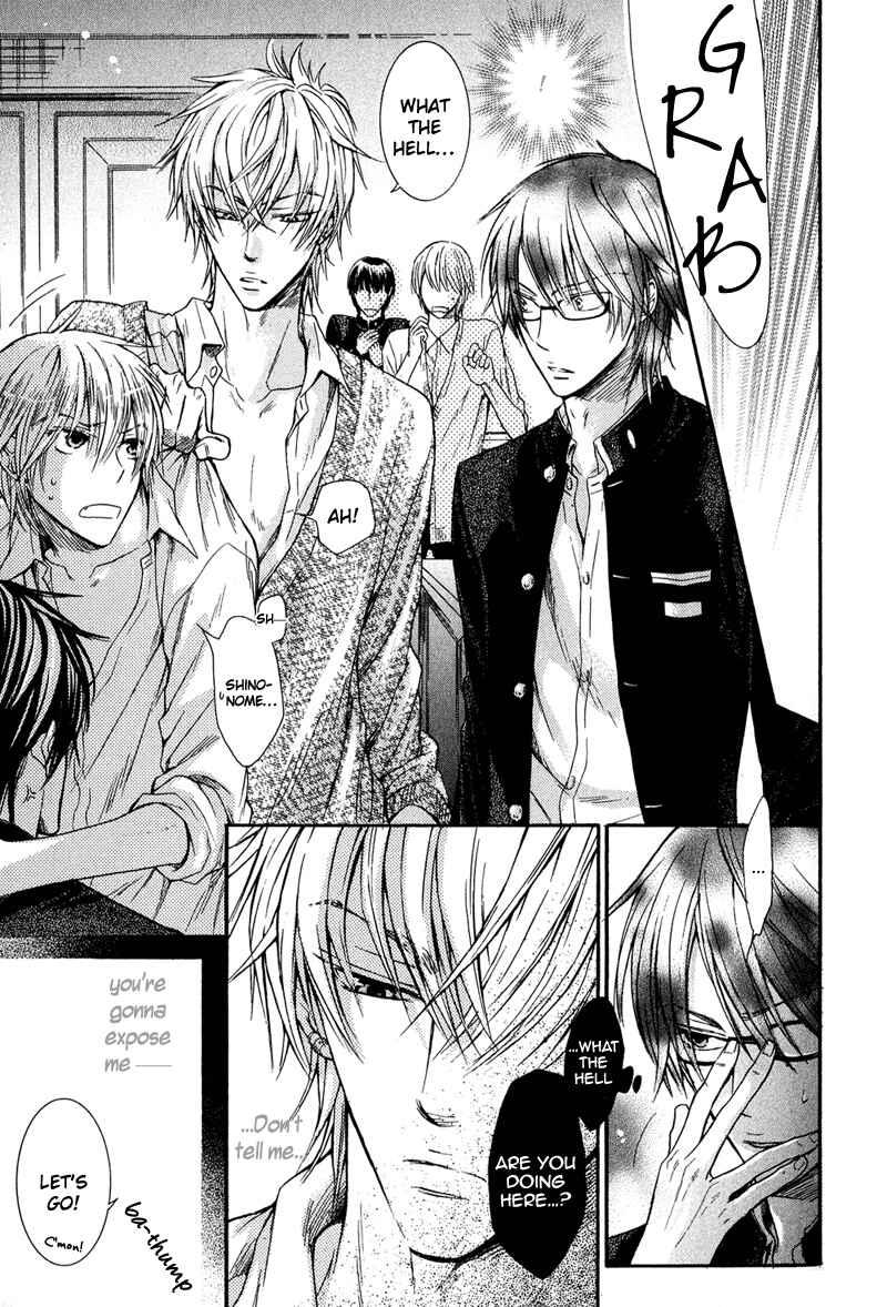 Page 24 Chapter 1 Kirai Janai Kedo