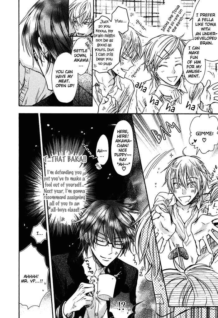 Page 11 Chapter 2 Kirai Janai Kedo