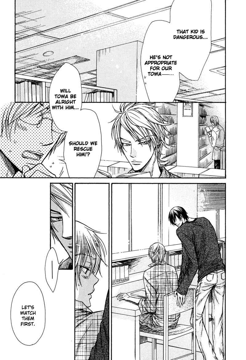 Page 12 Chapter 6 Kirai Janai Kedo