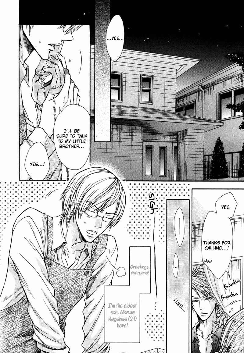 Page 3 Chapter 6 Kirai Janai Kedo