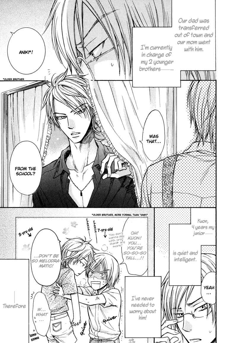 Page 4 Chapter 6 Kirai Janai Kedo