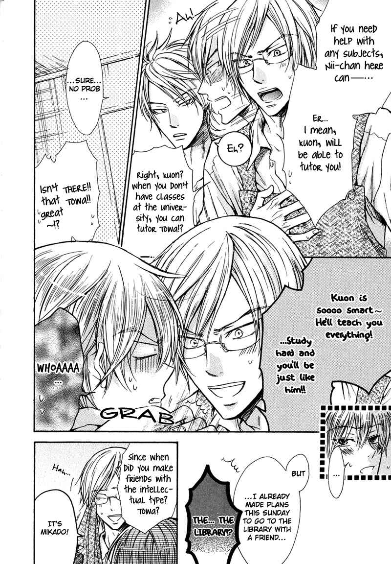 Page 7 Chapter 6 Kirai Janai Kedo