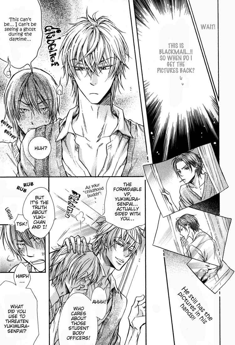Page 6 Chapter 4 Kirai Janai Kedo