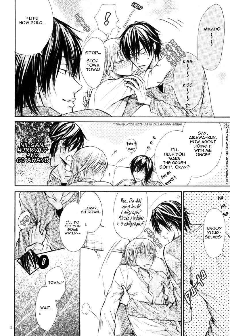 Page 4 Chapter Unknown_6617 Kirai Janai Kedo