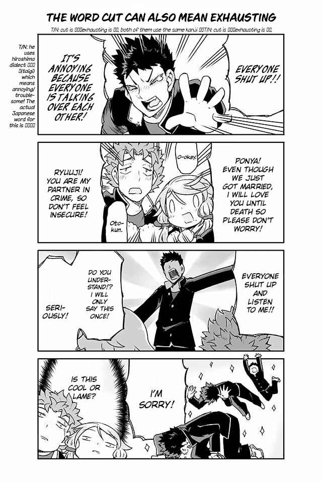 Page 1 Chapter 153 Manabi Ikiru wa Fuufu no Tsutome
