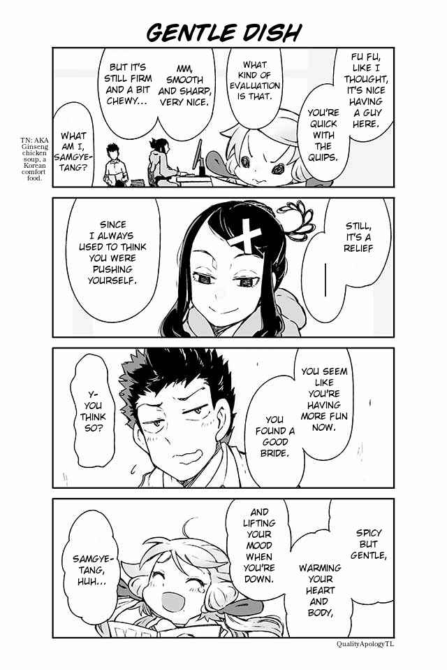 Page 1 Chapter 52 Manabi Ikiru wa Fuufu no Tsutome