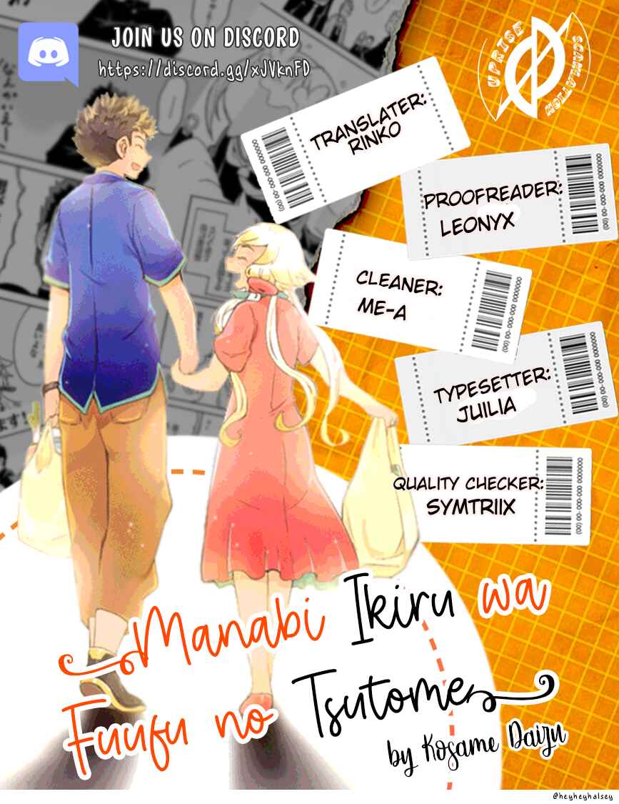 Page 2 Chapter 146 Manabi Ikiru wa Fuufu no Tsutome