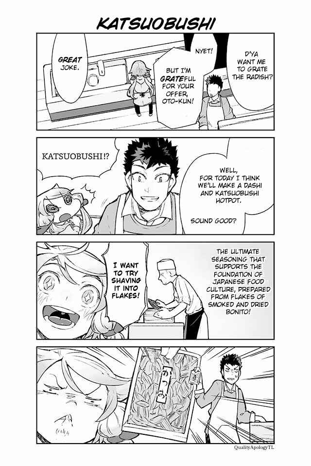 Page 1 Chapter 83 Manabi Ikiru wa Fuufu no Tsutome