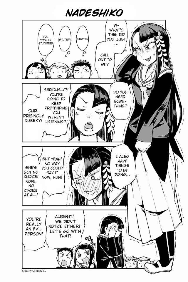 Page 1 Chapter 58 Manabi Ikiru wa Fuufu no Tsutome