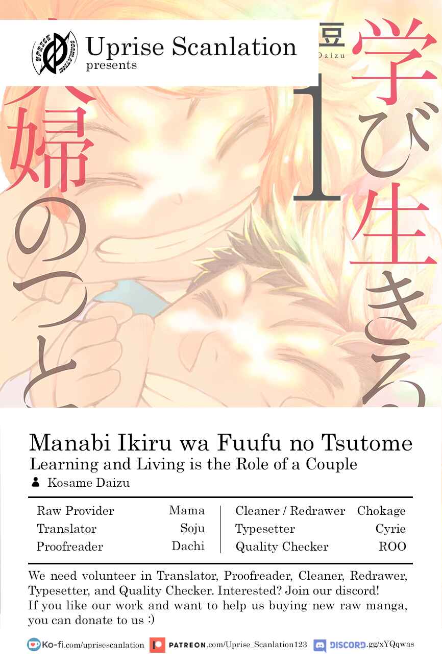 Page 1 Chapter 140 Manabi Ikiru wa Fuufu no Tsutome