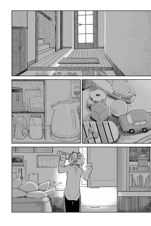 Page 1 Chapter 129 Manabi Ikiru wa Fuufu no Tsutome