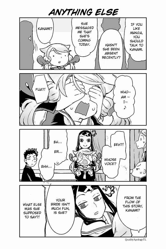 Page 1 Chapter 42 Manabi Ikiru wa Fuufu no Tsutome