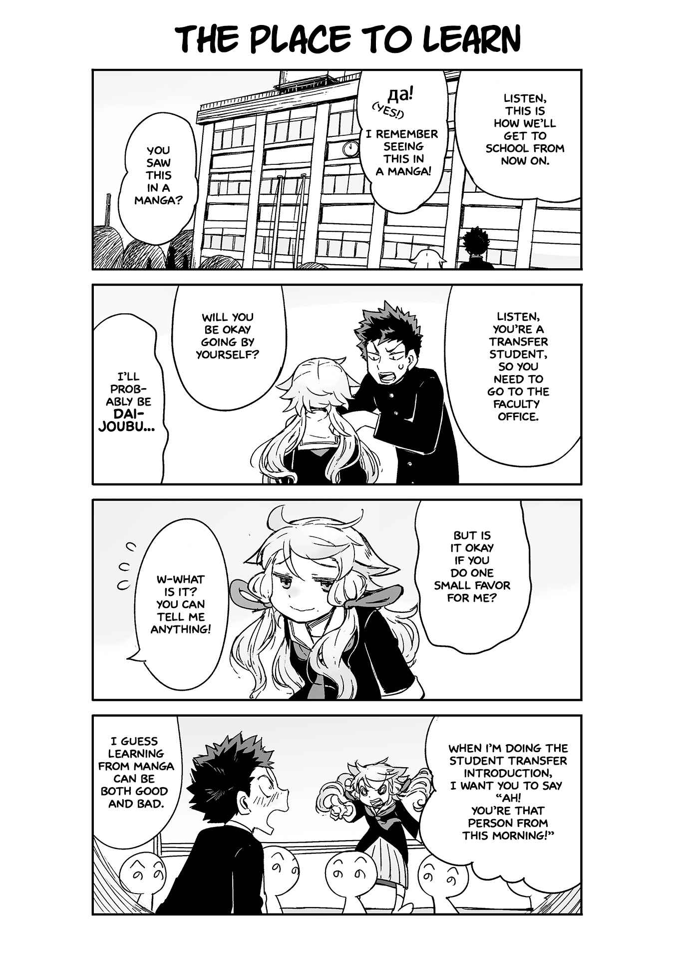Page 1 Chapter 4 Manabi Ikiru wa Fuufu no Tsutome