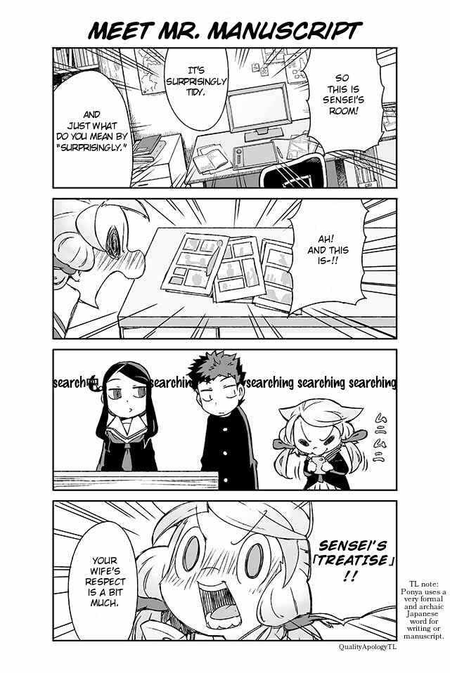 Page 1 Chapter 49 Manabi Ikiru wa Fuufu no Tsutome