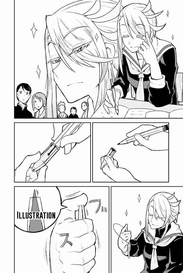 Page 1 Chapter 82 Manabi Ikiru wa Fuufu no Tsutome