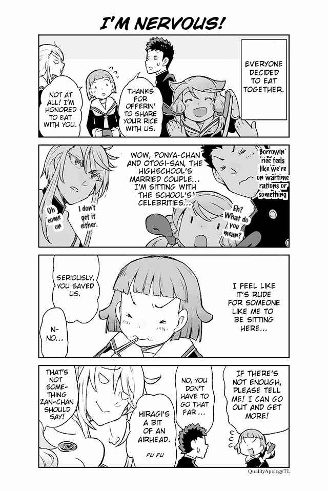 Page 1 Chapter 74 Manabi Ikiru wa Fuufu no Tsutome