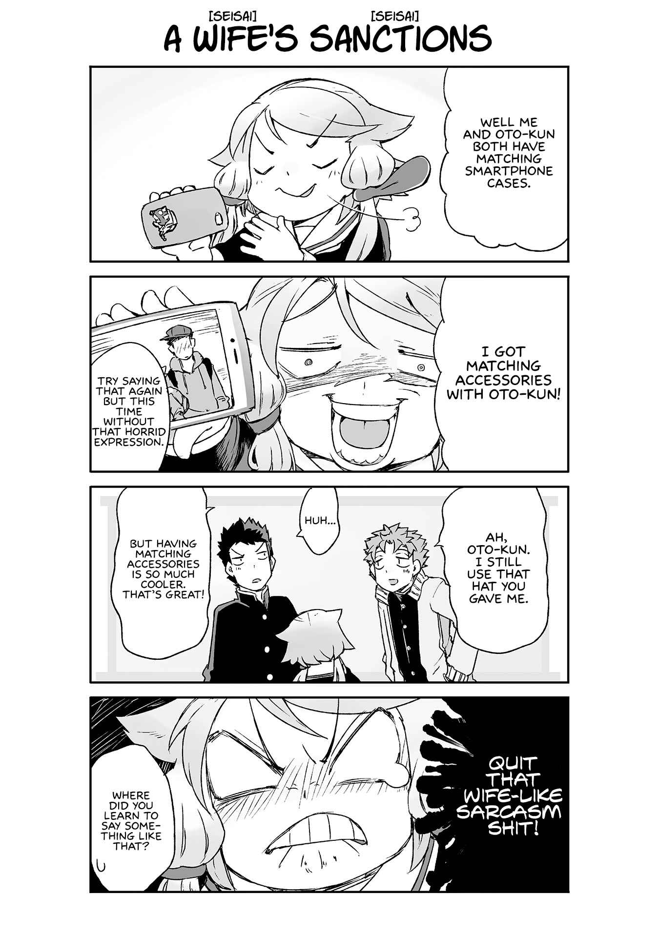 Page 1 Chapter 35 Manabi Ikiru wa Fuufu no Tsutome