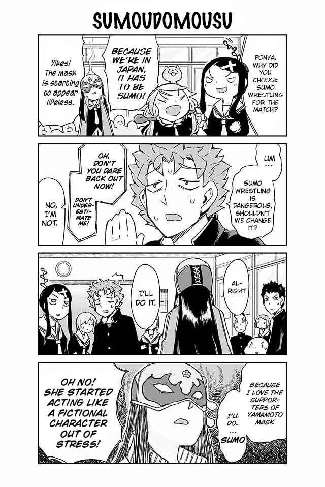 Page 1 Chapter 147 Manabi Ikiru wa Fuufu no Tsutome