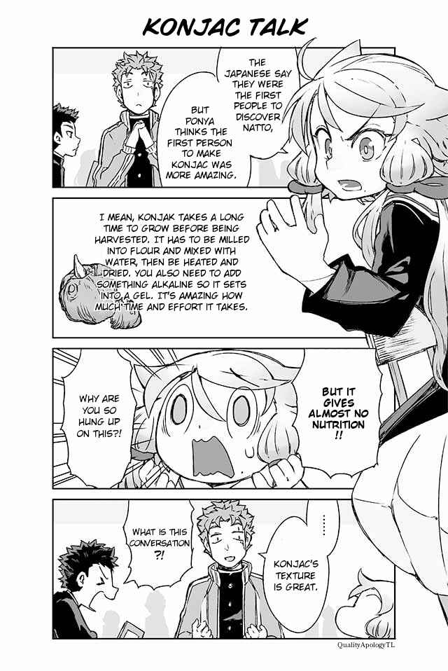 Page 1 Chapter 55 Manabi Ikiru wa Fuufu no Tsutome
