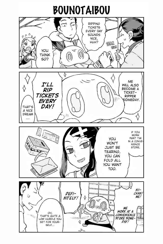 Page 1 Chapter 119 Manabi Ikiru wa Fuufu no Tsutome