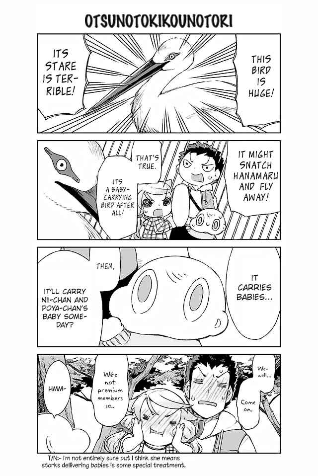 Page 1 Chapter 121 Manabi Ikiru wa Fuufu no Tsutome