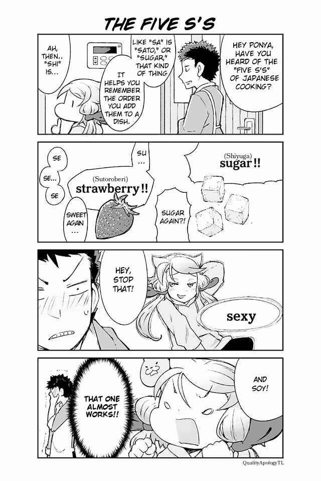 Page 1 Chapter 84 Manabi Ikiru wa Fuufu no Tsutome