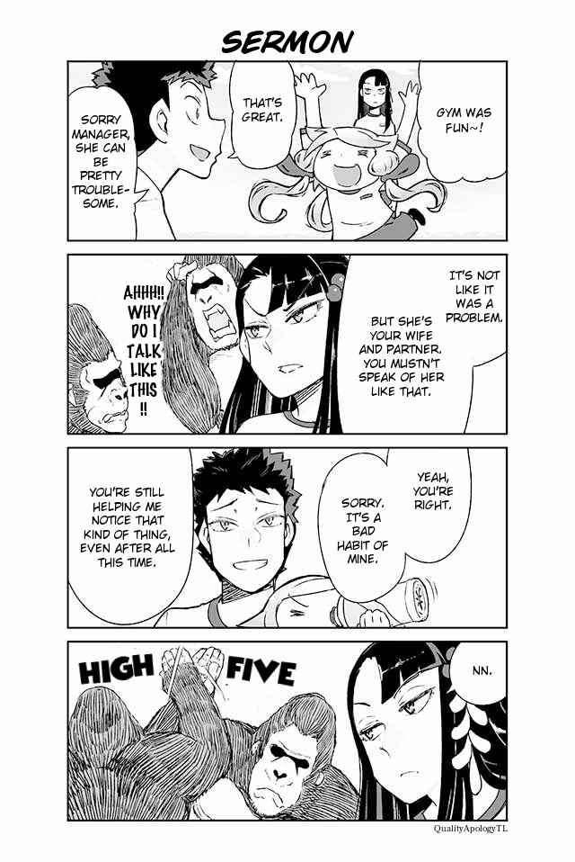 Page 1 Chapter 66 Manabi Ikiru wa Fuufu no Tsutome