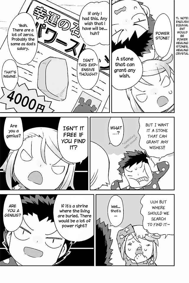 Page 2 Chapter 170 Manabi Ikiru wa Fuufu no Tsutome