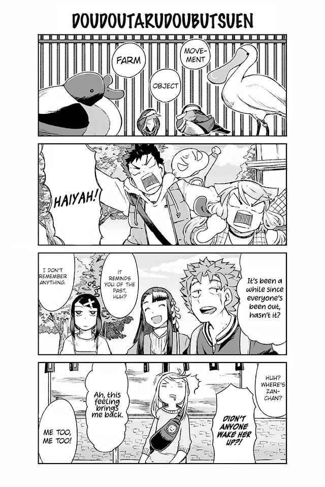 Page 1 Chapter 118 Manabi Ikiru wa Fuufu no Tsutome