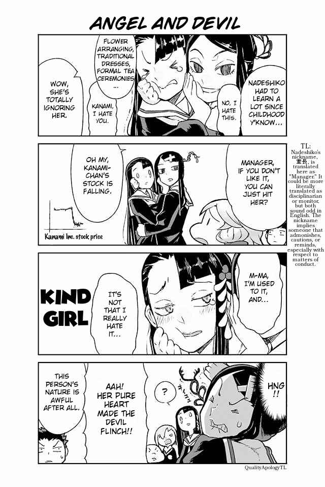Page 1 Chapter 59 Manabi Ikiru wa Fuufu no Tsutome