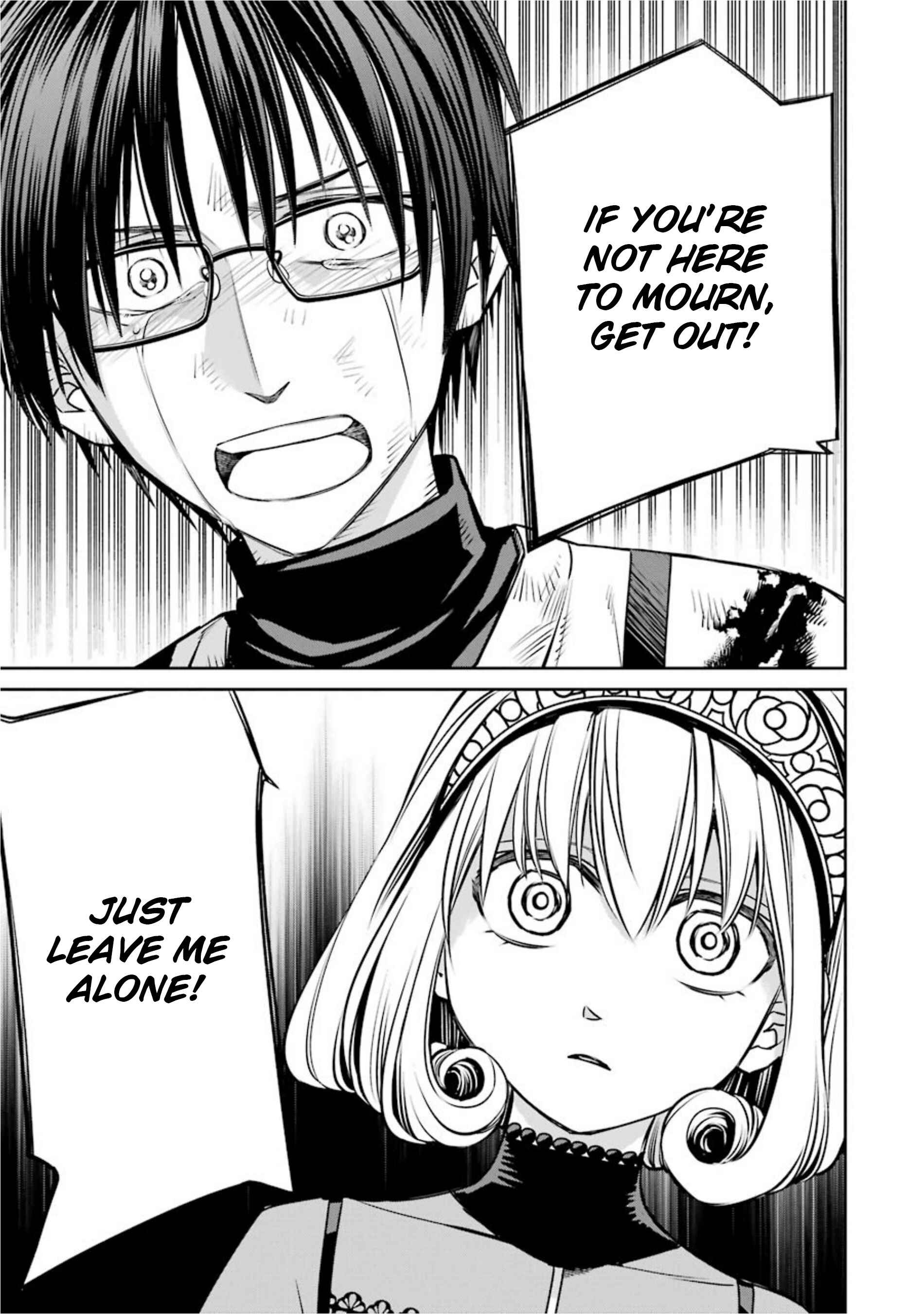 Page 5 Chapter 18 Kyoukoku no Recuerdo