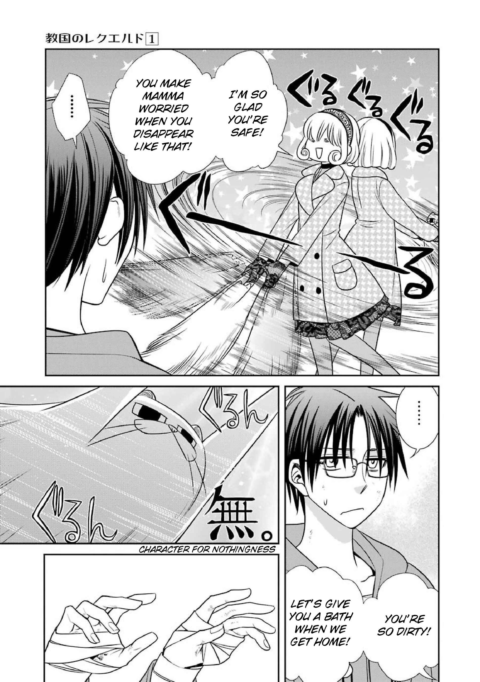 Page 13 Chapter 9 Kyoukoku no Recuerdo