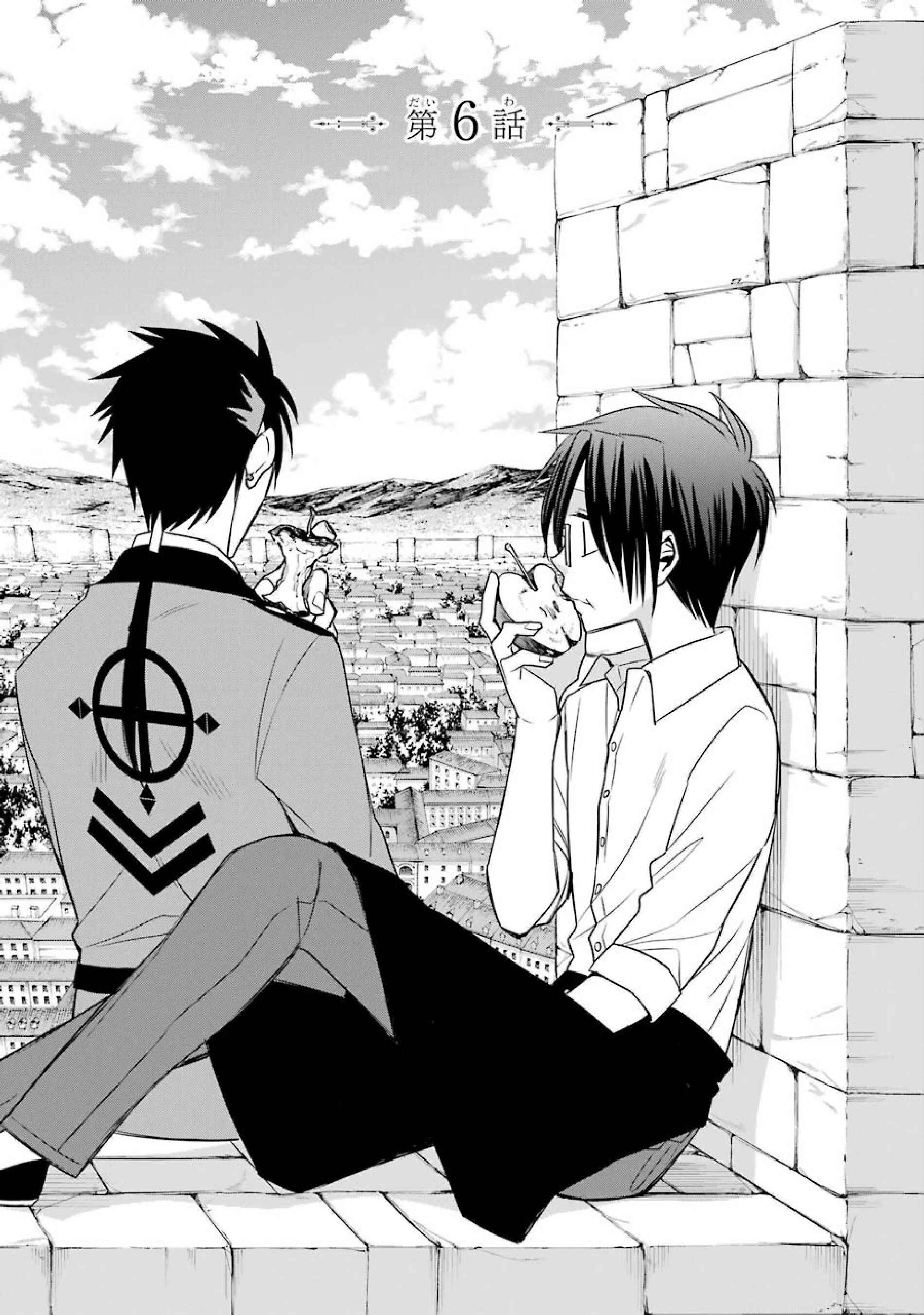Page 1 Chapter 6 Kyoukoku no Recuerdo