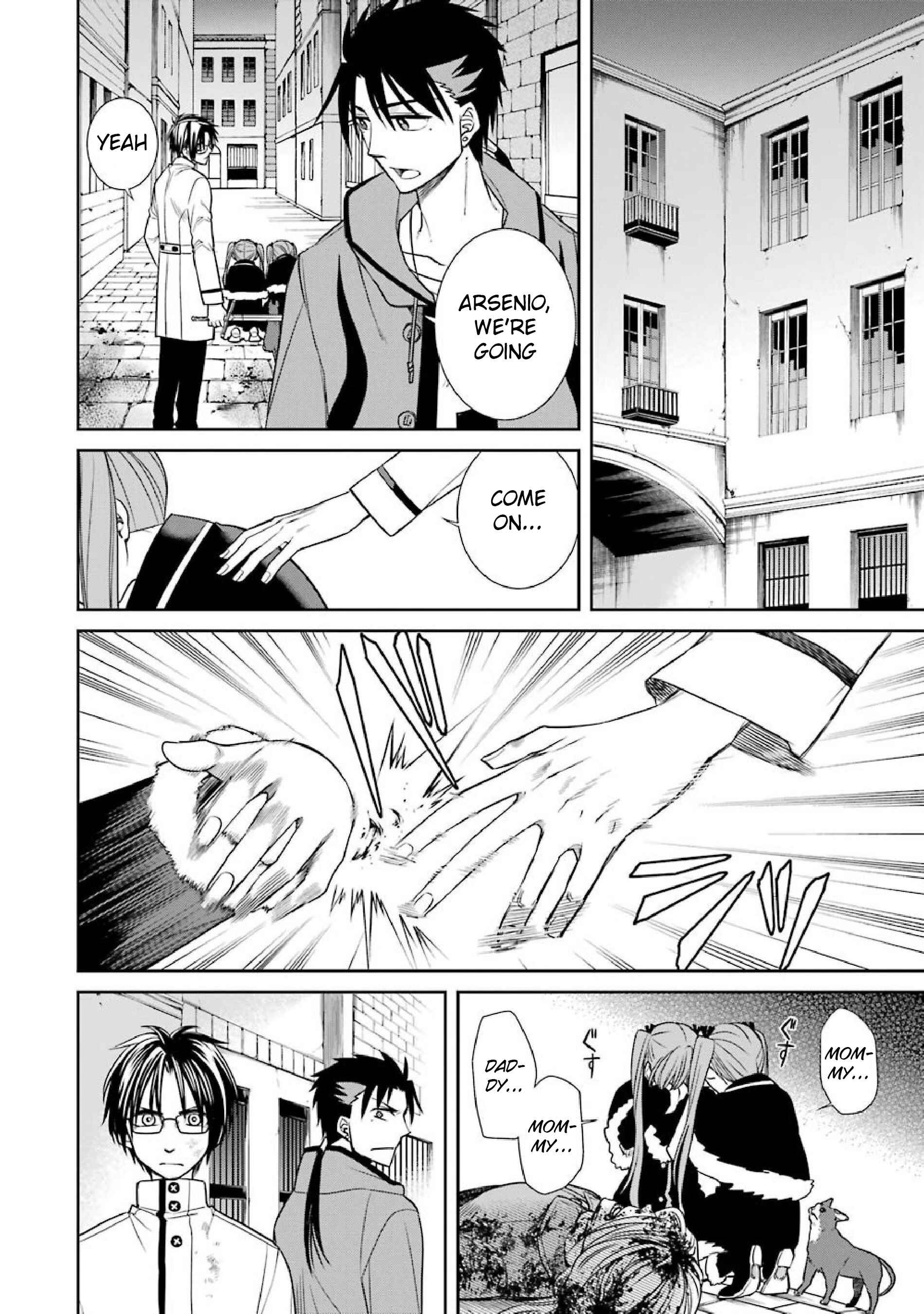 Page 2 Chapter 6 Kyoukoku no Recuerdo