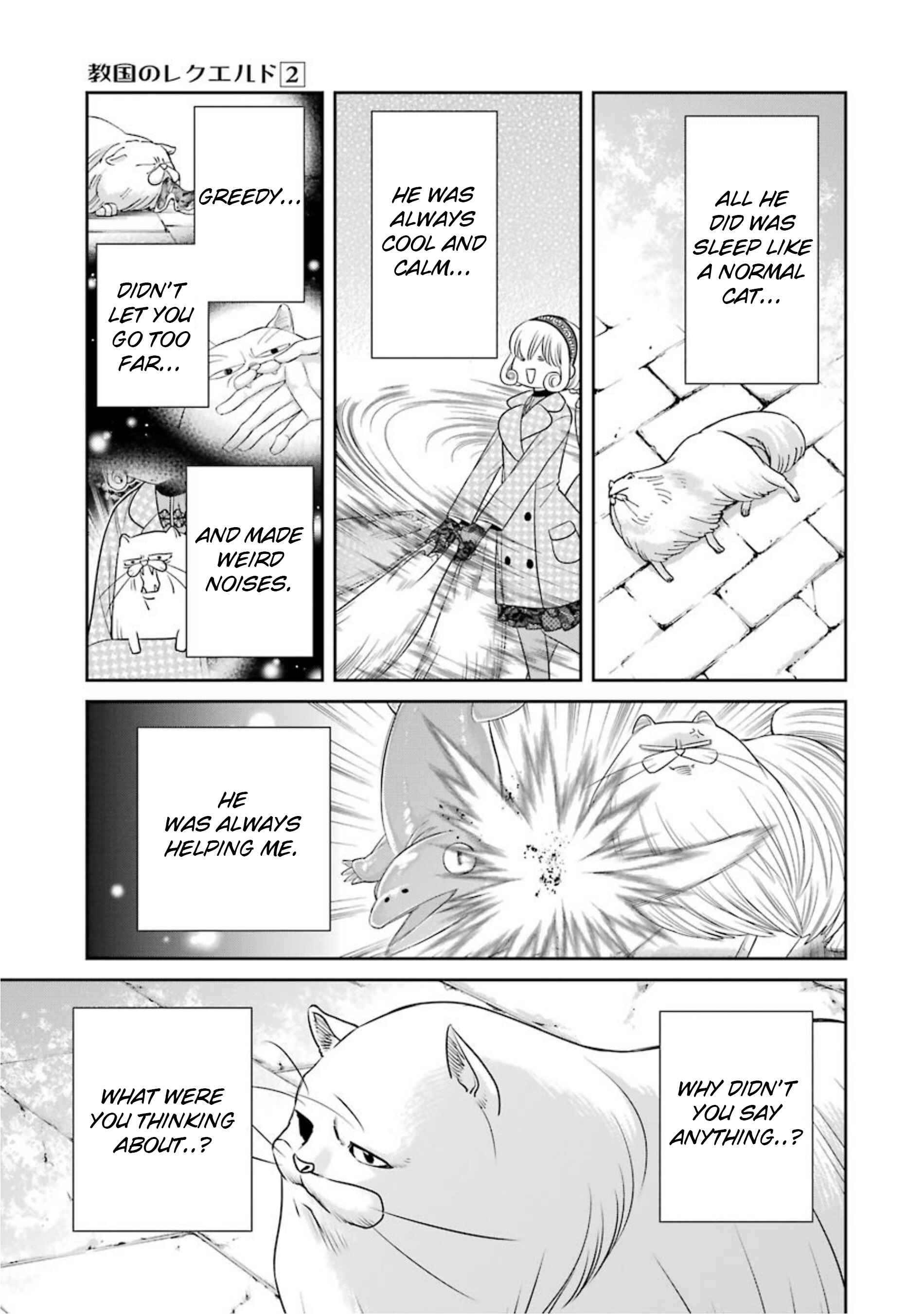 Page 11 Chapter 17 Kyoukoku no Recuerdo