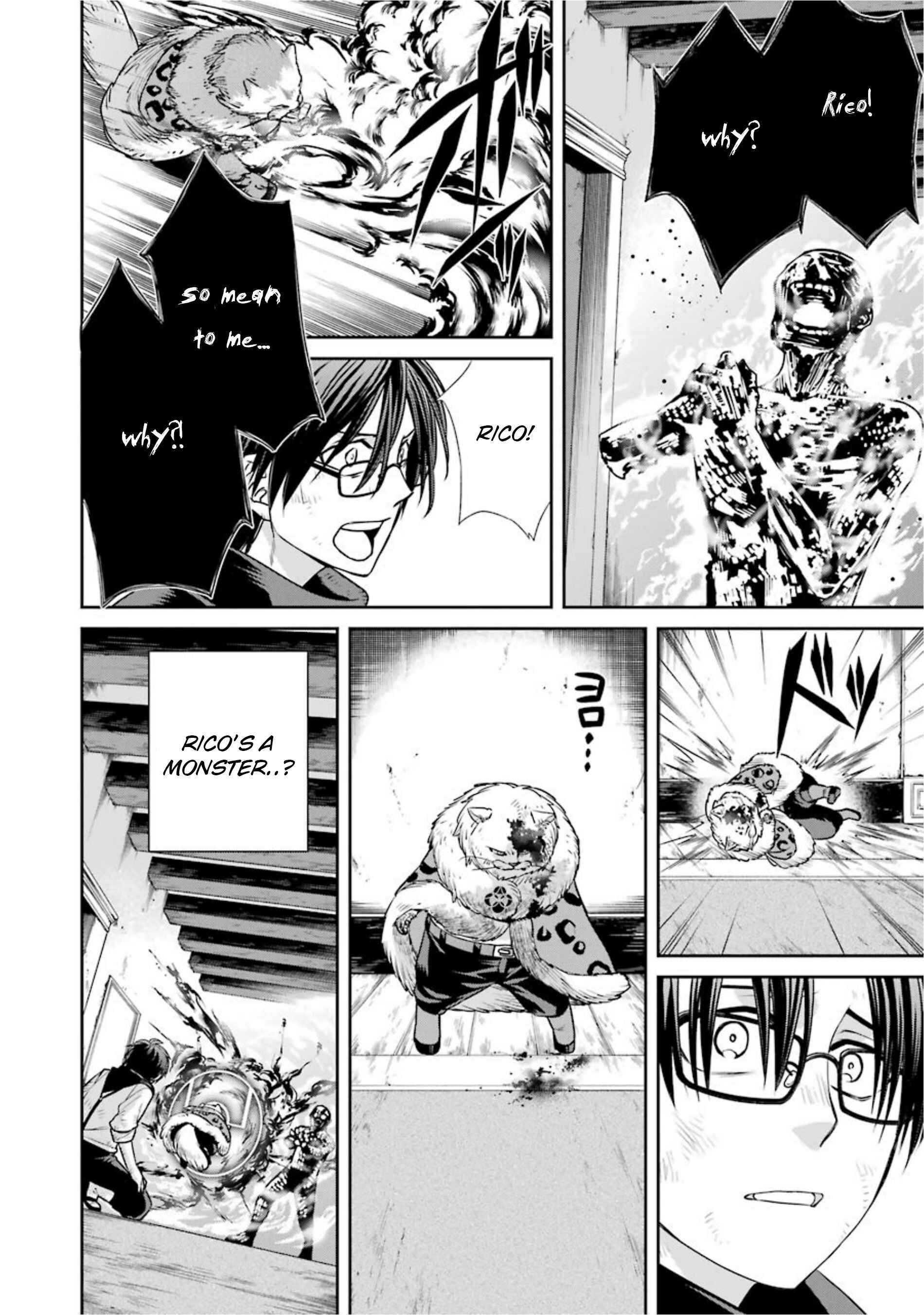 Page 2 Chapter 17 Kyoukoku no Recuerdo