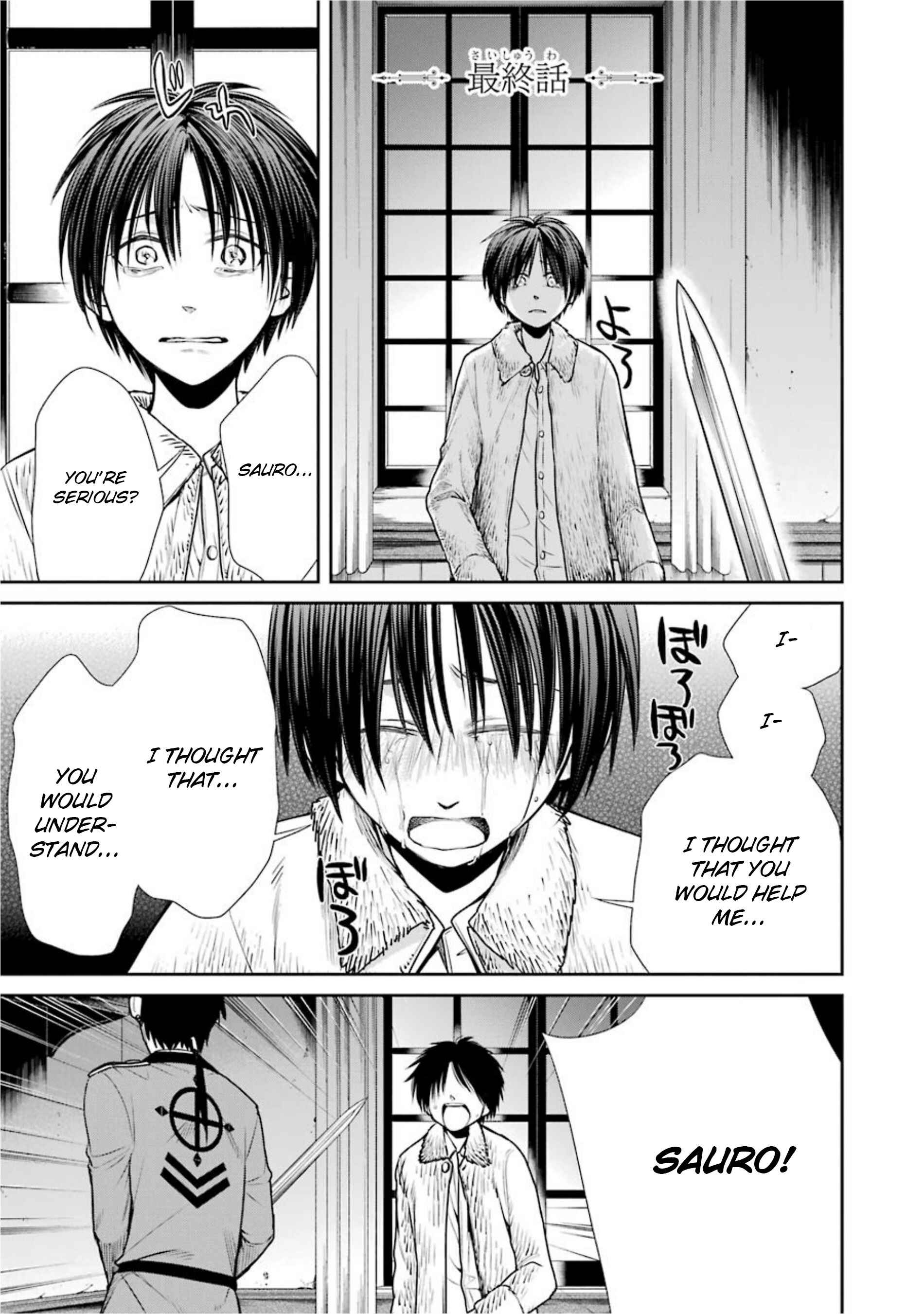 Page 1 Chapter 22 Kyoukoku no Recuerdo