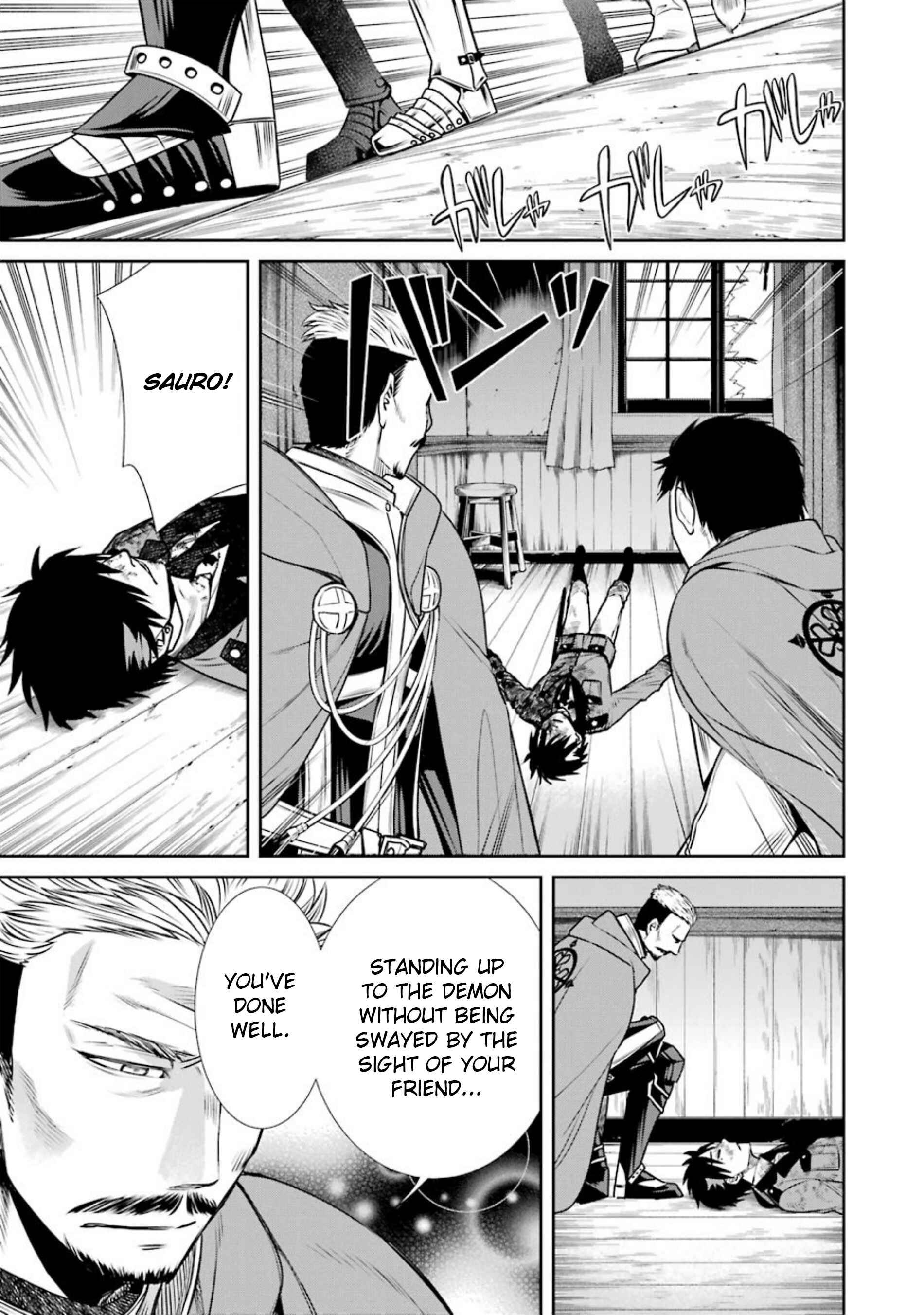 Page 11 Chapter 22 Kyoukoku no Recuerdo