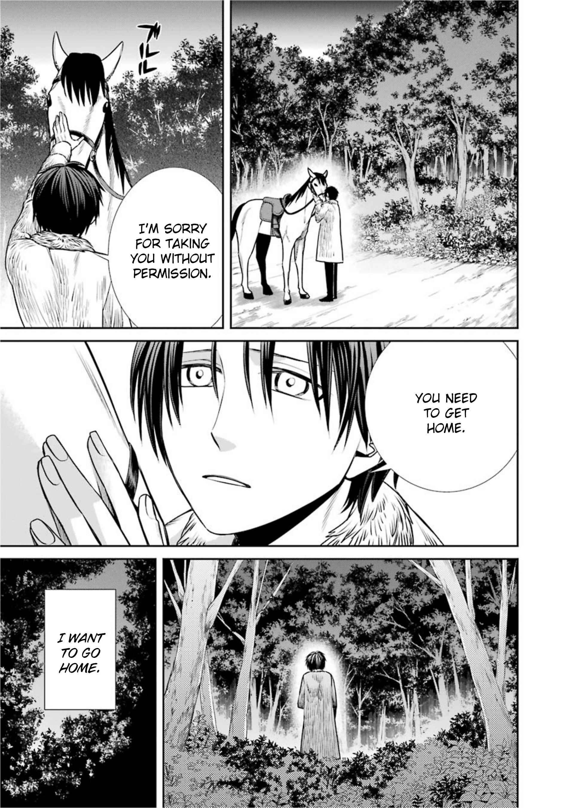 Page 13 Chapter 22 Kyoukoku no Recuerdo
