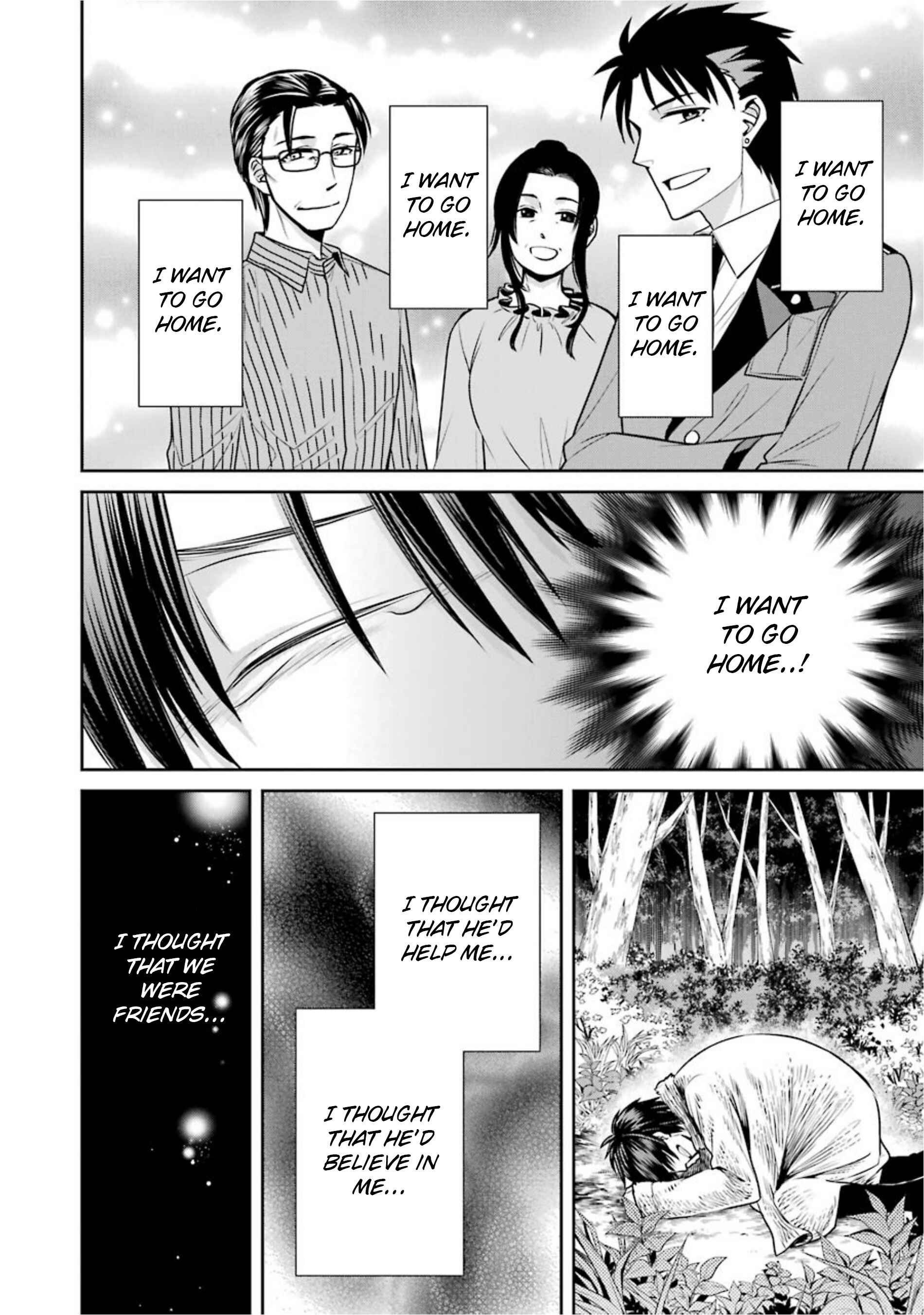 Page 14 Chapter 22 Kyoukoku no Recuerdo