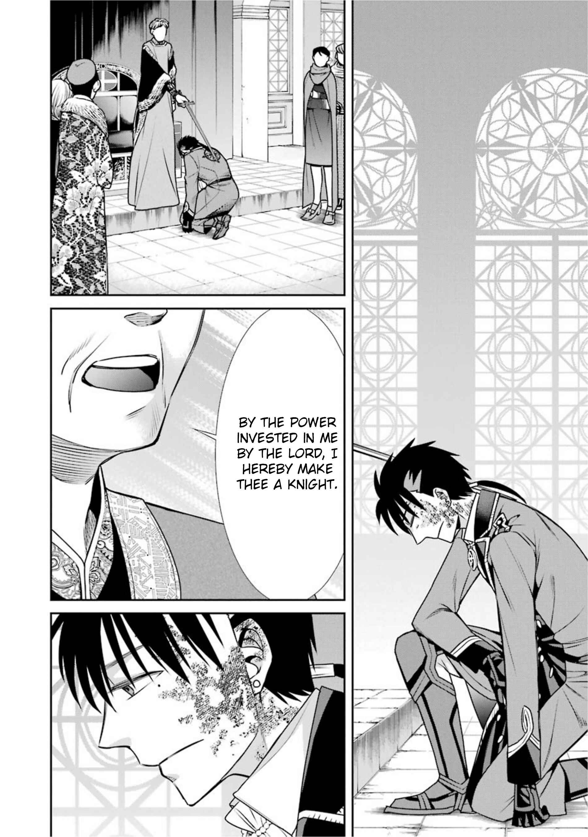 Page 18 Chapter 22 Kyoukoku no Recuerdo