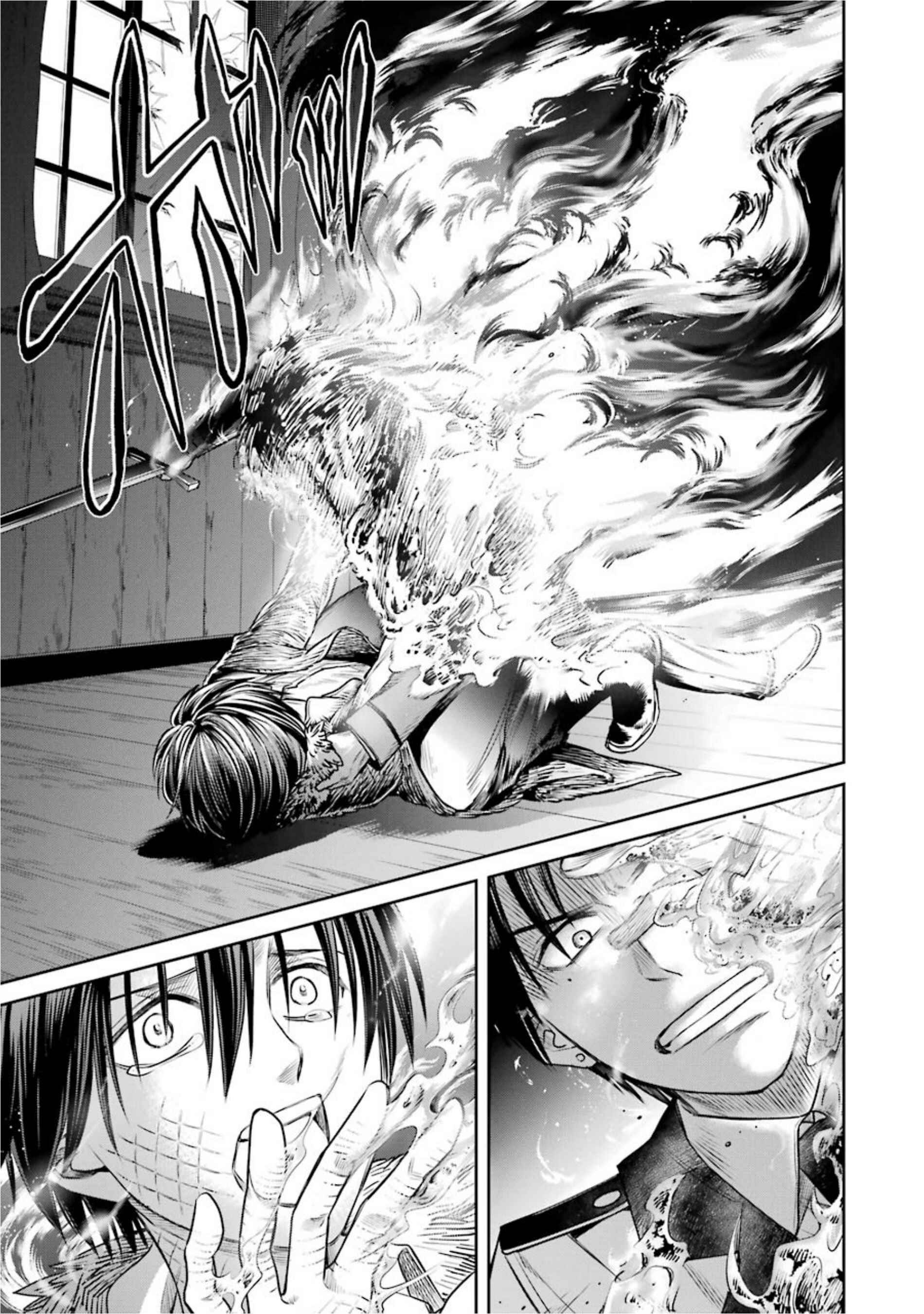 Page 5 Chapter 22 Kyoukoku no Recuerdo