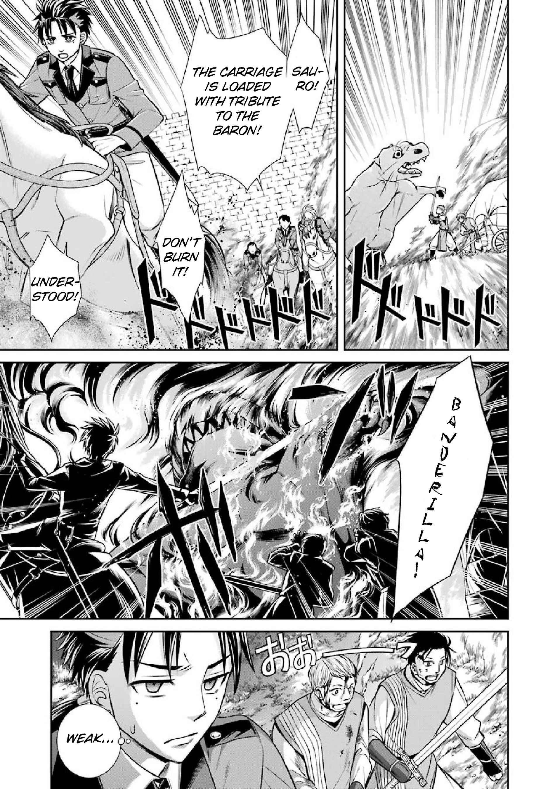 Page 3 Chapter 3 Kyoukoku no Recuerdo