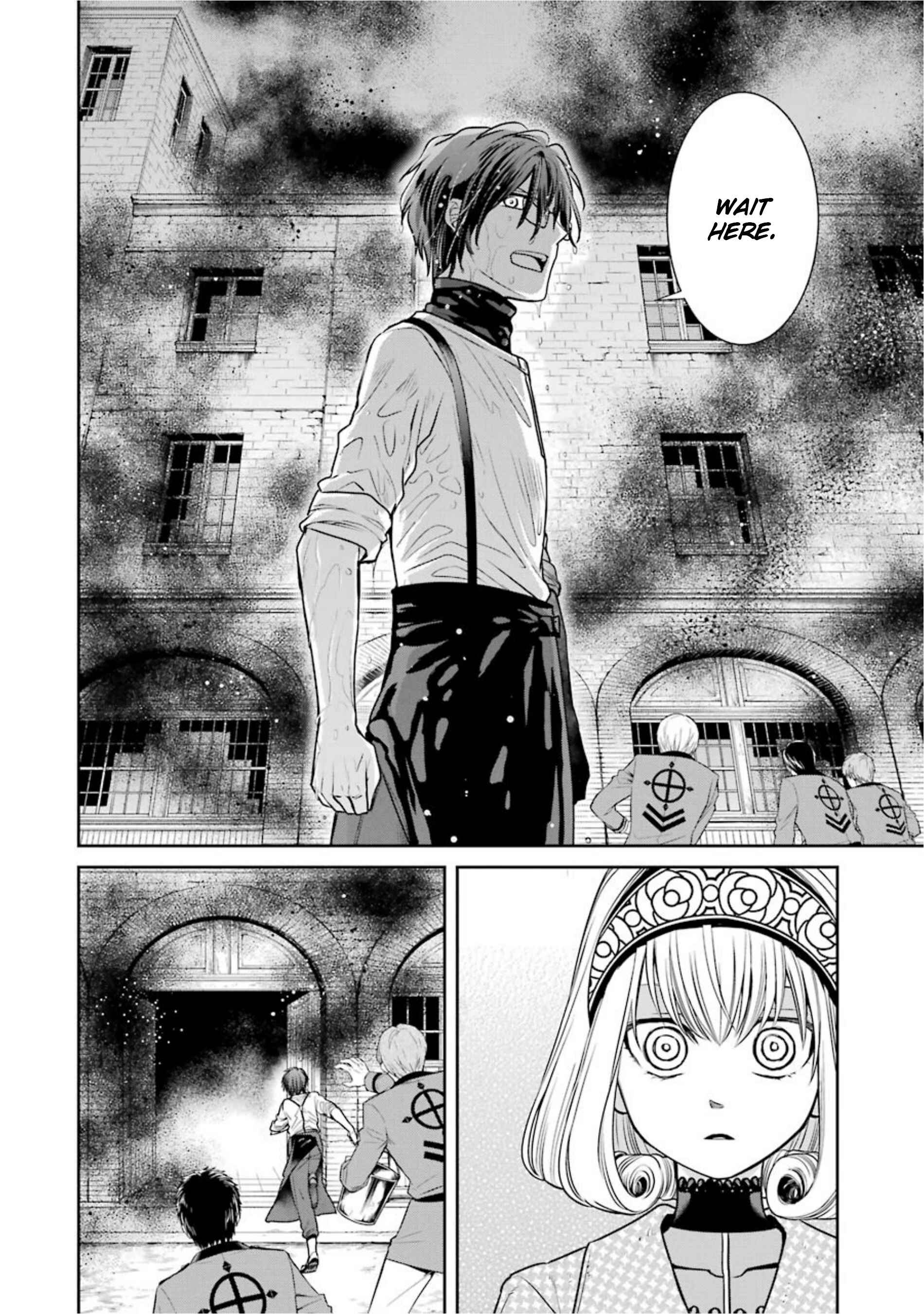 Page 6 Chapter 15 Kyoukoku no Recuerdo