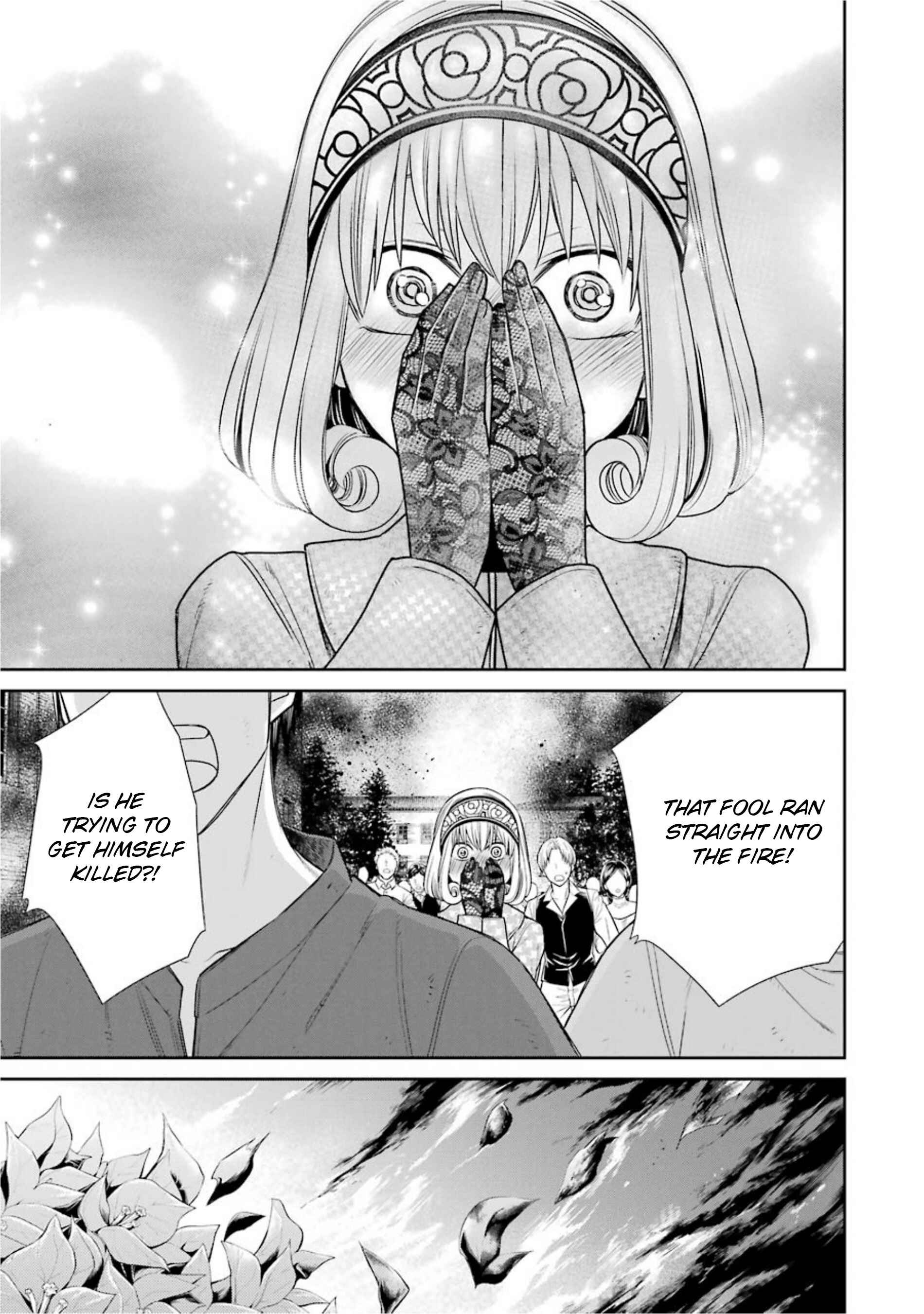 Page 7 Chapter 15 Kyoukoku no Recuerdo